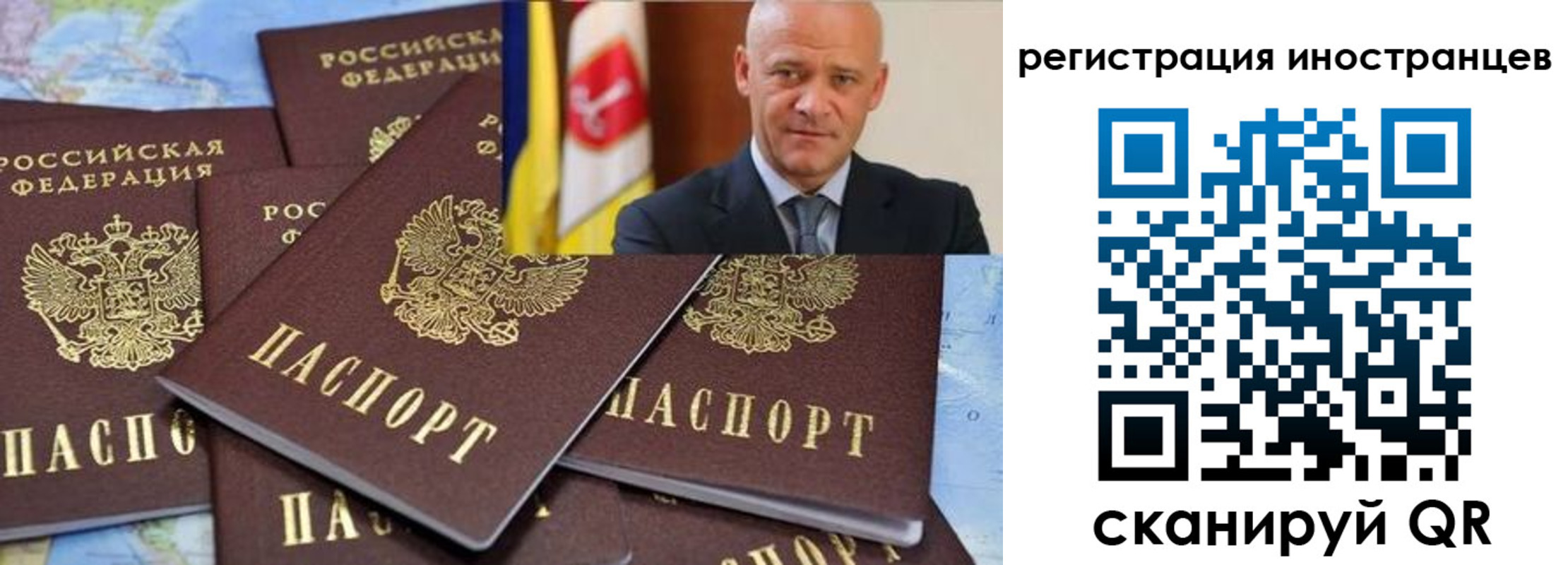 найти адрес прописки в Белоозёрском