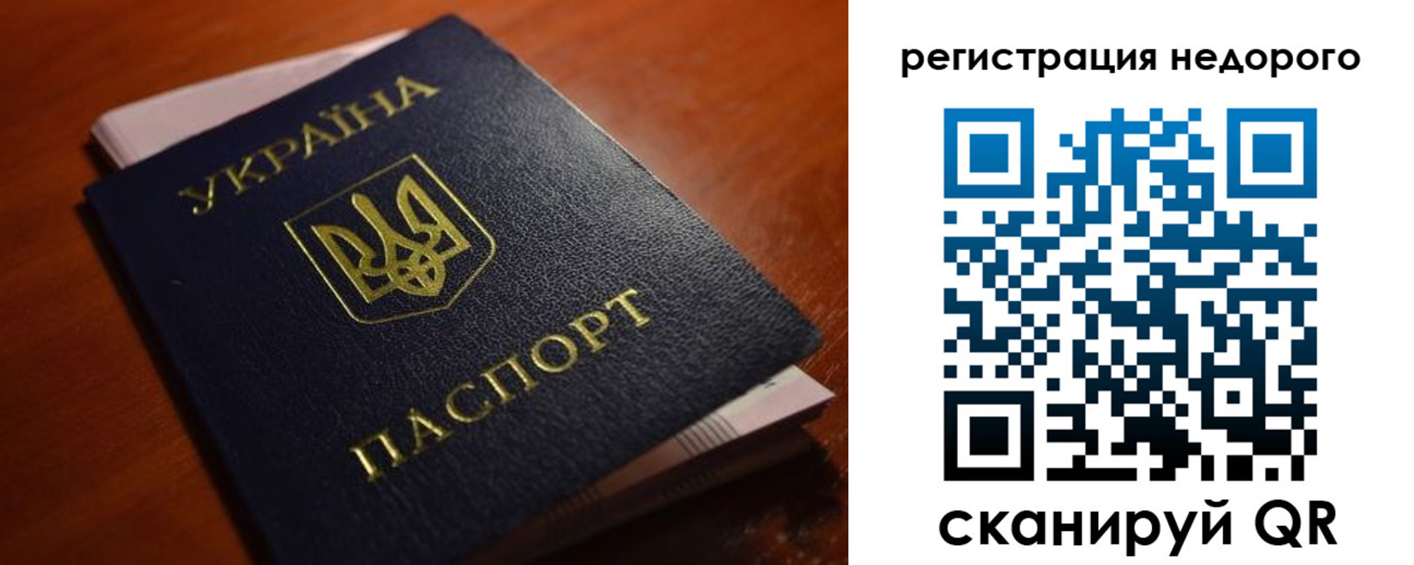где прописаться в Белоозёрском